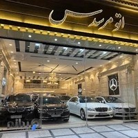 اتوگالری مرسدس