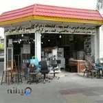 کابینت حنفی