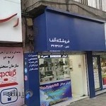 موبایل اقساطی آلفا