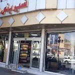 شیرینی فروشی سی گل