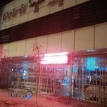 شیرینی و آجیل گلریز