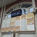 مطب دکتر مجید رضایی