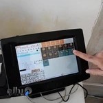 نرم افزار آریانا