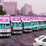 باربری حکیمیه