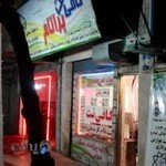 کافی نت براتام