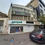 سالن زیبایی عروس شرق