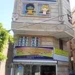 دفتر پیشخوان پاستور