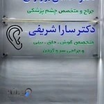 مطب‌دکتر احسان برزنونی