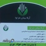 شرکت حسابداری آرکا بیلان ماراوا