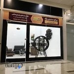 نمایندگی مرکز فروش خدمات نرم افزار حسابداری محک