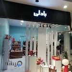 کادویی بادلی