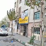 کوشش رادیاتور