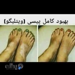 مرکز مشاوره درمانی گانودرما