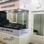 طلاسازی زمرد