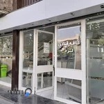 کافه قنادی لرد