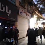 مرکز مشاوره خانواده و خدمات روان شناسی محمد رسولی، بدون ارجاع به وکیل