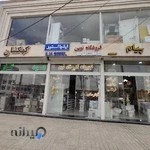 ساختمان پزشکان کسری