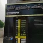 باشگاه بدنسازی اکتیو