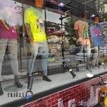 فروشگاه لباس بنکسی