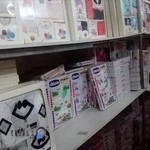 پخش سیسمونی ثامن