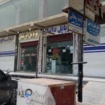 تعمیرات موبایل ابراهیمی