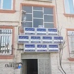 دندانپزشکی دکتر خرمشاهی