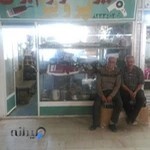 تعمیرگاه لوازم برقی پرویز-نمایندگی خدمات پرومارون