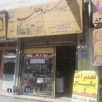 تعمیرات لوازم خانگی سامسونگ الجی