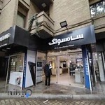 مرکز سامسونگ