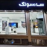 نمایندگی فروش و تعمیرات سامسونگ و آیفون اصفهان موبایل مارتین