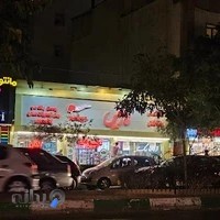 آرایشی و تجهیزات نارسیس