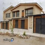 شرکت آراد چوب ایرانیان