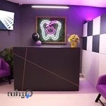 کلینیک سریتا