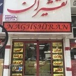 چاپ نقشیران