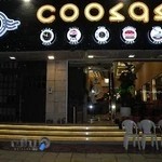 رستوران فرنگی کوک