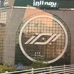 شرکت بیمه البرز