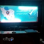 نمایندگی سامسونگ