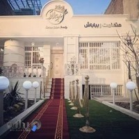 سالن زیبائی سارینا سالاری