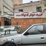 کلبه حیوانات فرمانیه