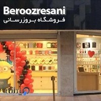 اپل استور بروزرسانی