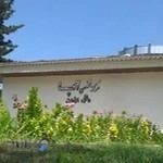 مرکز تخصصی آپا دانشگاه مازندران