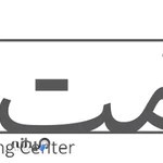 مرکز مشاوره و روانشناسی سلامت اول