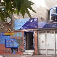 آموزشگاه فنی و حرفه ای فلورانس