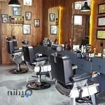 آرایشگاه مردانه ایمان غلامی