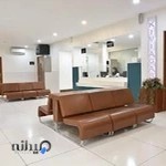 درمانگاه کیمیاگر