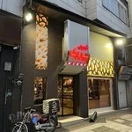 شیرینی پیروک