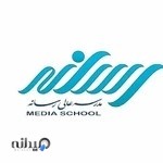 مدرسه عالی رسانه