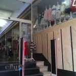 مرکز خرید نارسیس