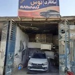 صافکاری توس