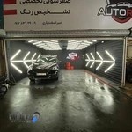 پولیش صفر شویی سرامیک امیر اسفندیاری